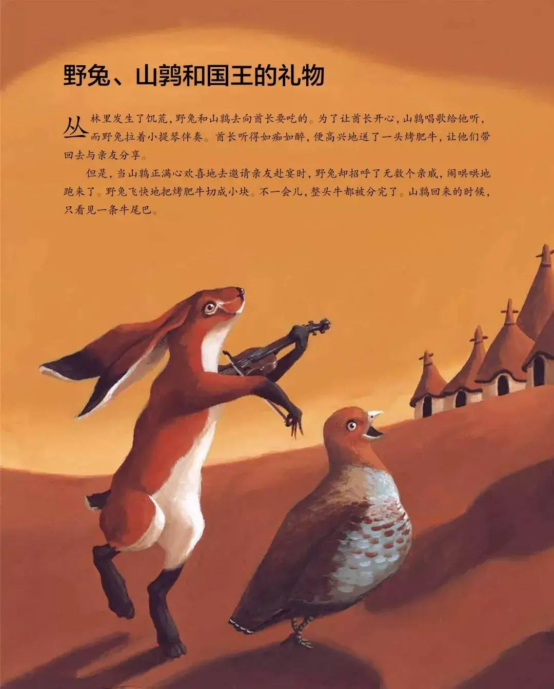 鬼玩人1结局_鬼玩人3_鬼玩人崛起结局