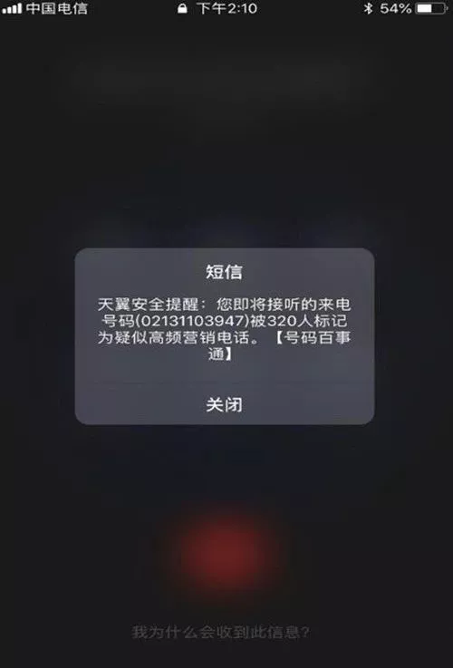 手机打游戏通知栏怎么关闭_玩游戏划到通知中心_手机玩游戏按到通知栏