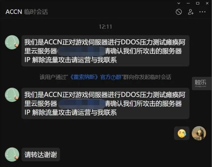 手机玩游戏按到通知栏_玩游戏划到通知中心_手机打游戏通知栏怎么关闭
