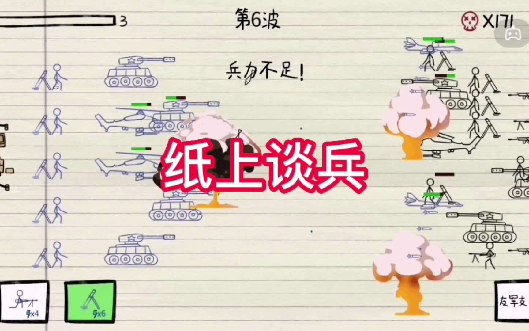 战锤3全面战争wiki_少女战争wiki_千年战争wiki