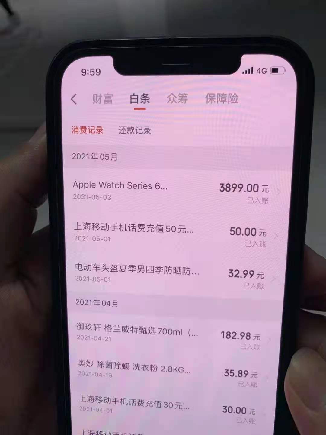 游戏账号被盗刷钱怎么办_充了几万的游戏账号被盗_手机玩游戏充值会被盗刷吗