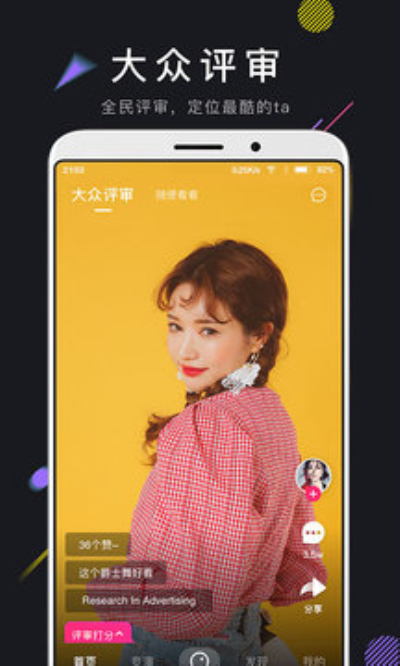 手机剪辑小游戏推广_剪辑推广手机游戏小程序_小游戏推广视频制作