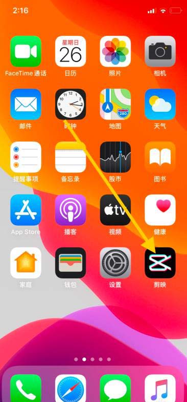 手机剪辑小游戏推广_小游戏推广视频制作_剪辑推广手机游戏小程序