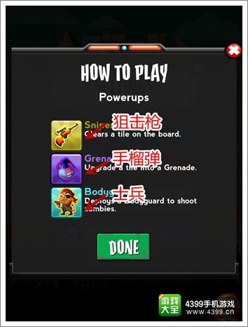白雀游戏图文攻略_白雀攻略_手机版白雀游戏攻略