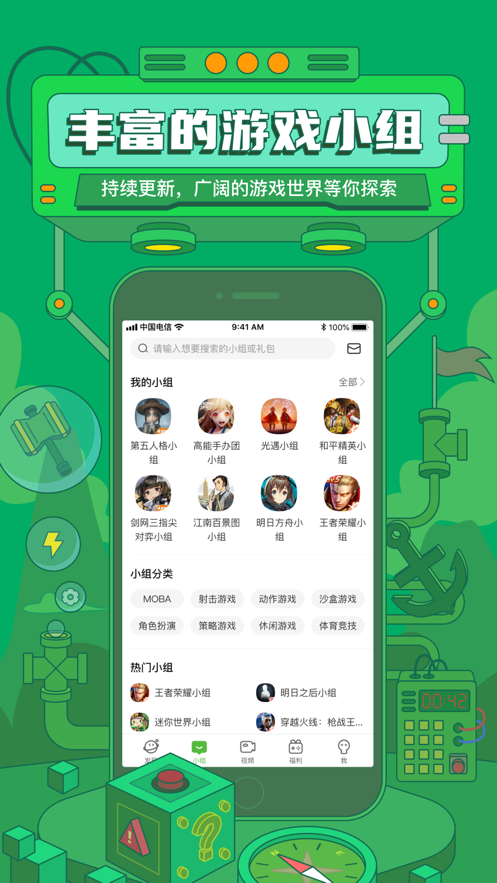 盒子安装手机游戏可以玩吗_盒子安装手机游戏可以联机吗_手机可以安装几个游戏盒子
