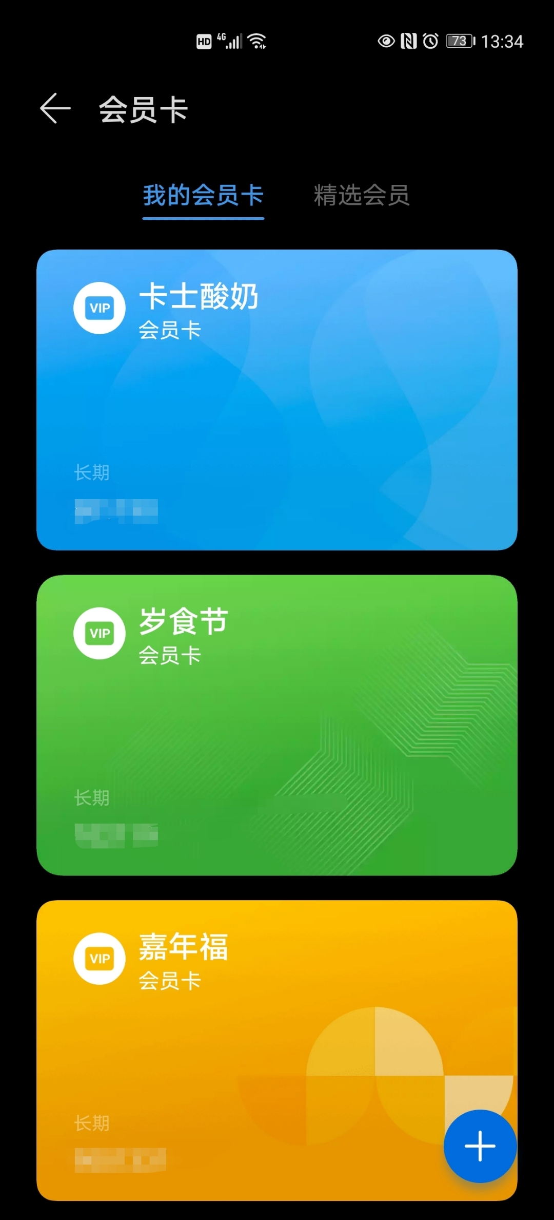 token安全_huawei和oppo不同之处tokenpocket安全下载知识?_tokenpocket安全
