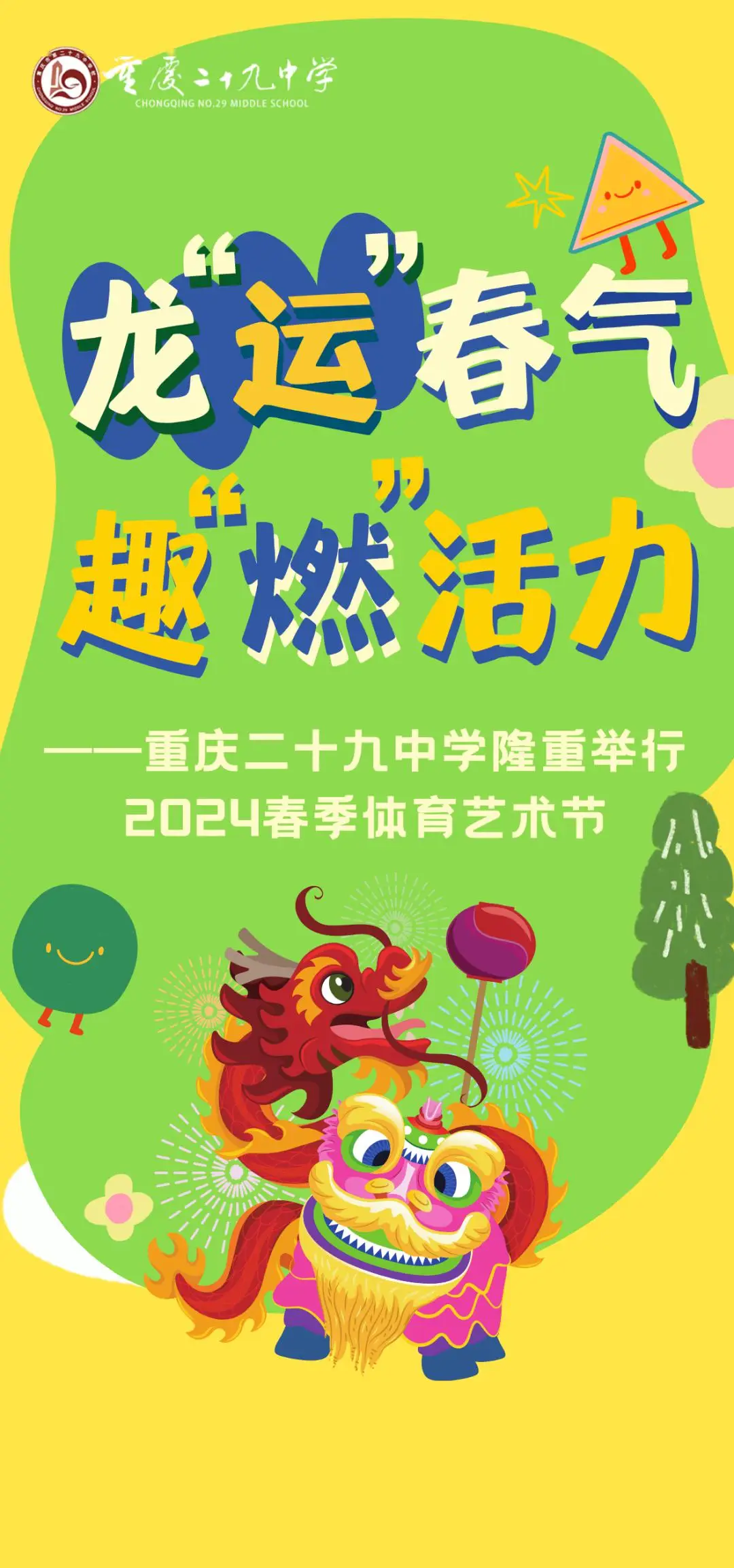 炼黑龙和黑龙_炼黑龙_炼黑龙怎么打