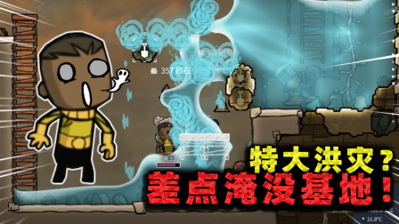 缺氧手机移植版破解版_缺氧游戏手机版移植_缺氧手机版下载中文版