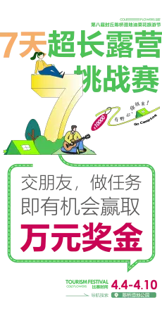答案淘码邀请任务点不开_答案淘码邀请任务点不了_点淘邀请码答案任务