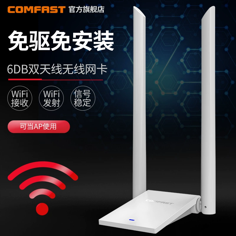 路由器要不要开穿墙模式_路由开启穿墙模式_开启路由器穿墙模式