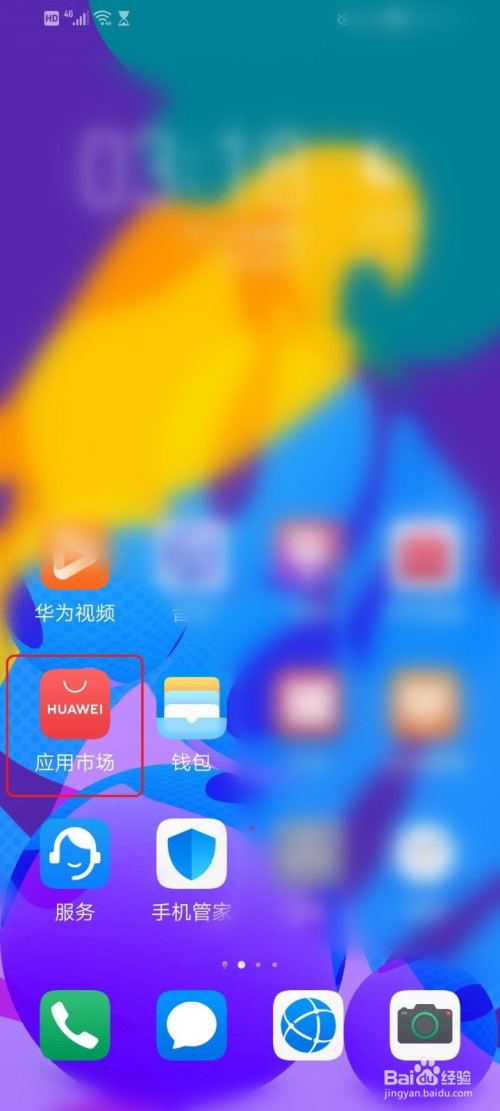 token安全问题_huawei和oppo不同之处tokenpocket安全下载知识?_tokenpocket报毒