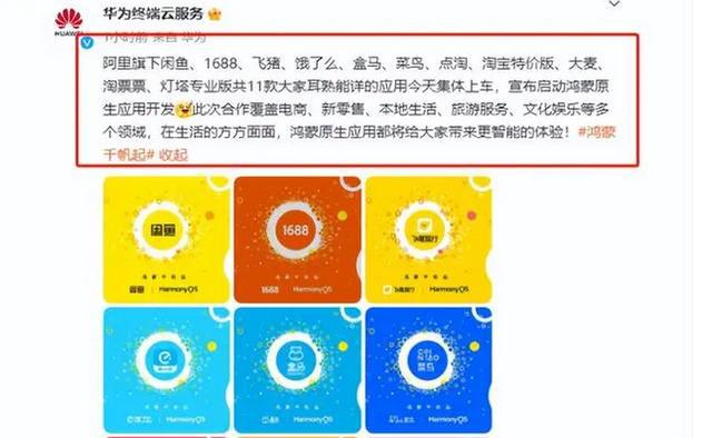 huawei和oppo不同之处tokenpocket安全下载知识?_token安全问题_tokenpocket报毒