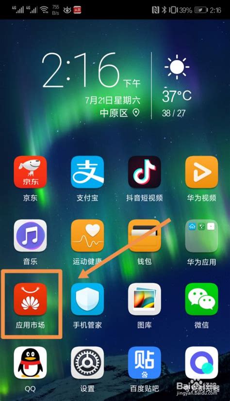 tokenpocket报毒_huawei和oppo不同之处tokenpocket安全下载知识?_token安全