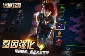 迷城起源官方版