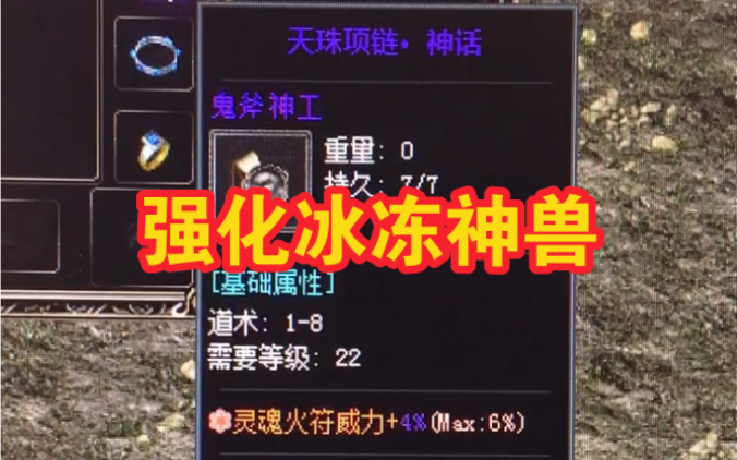 dnf神话装备_神话装备什么时候出的_神话装备dnf图鉴