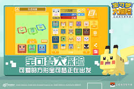 方块世界大探险无限资源版