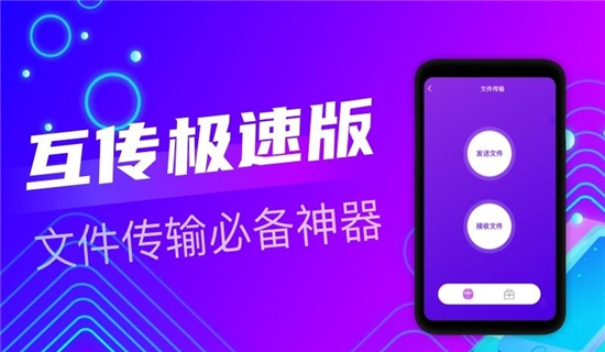 iphone可以快传游戏吗_苹果手机怎么快传游戏_ios快传