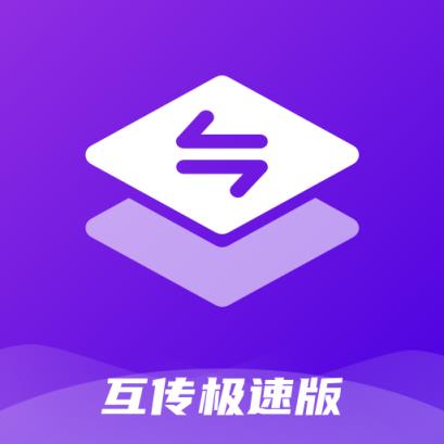 苹果手机怎么快传游戏_iphone可以快传游戏吗_ios快传