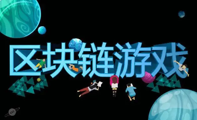 手游组队app_手游组队小游戏_手机上组队游戏