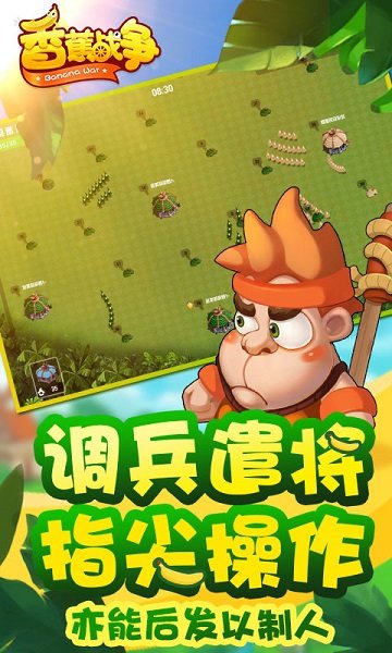 手机推荐策略游戏_策略推荐手机游戏软件_策略手机游戏大全