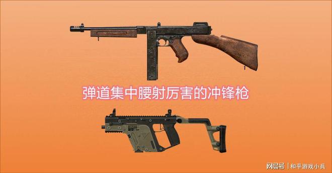 枪械最全的游戏_枪械大全图鉴_手机枪械平衡游戏大全下载