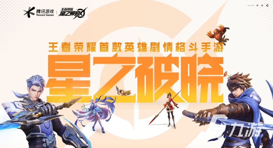 女生联机游戏什么最好玩_联机女生小游戏_手机动作游戏联机推荐女生