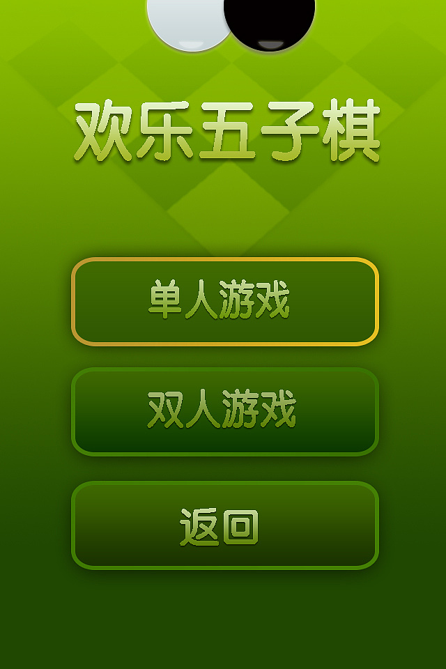 玩腻这屏幕里边的手机游戏_亲手机屏幕游戏_屏幕游戏怎么玩