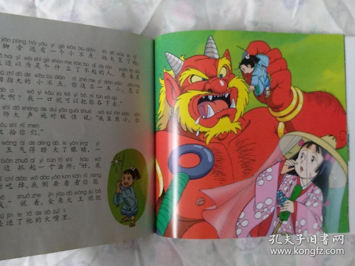 佛兰德斯的狗1975_佛兰德的狗_佛兰德斯的狗