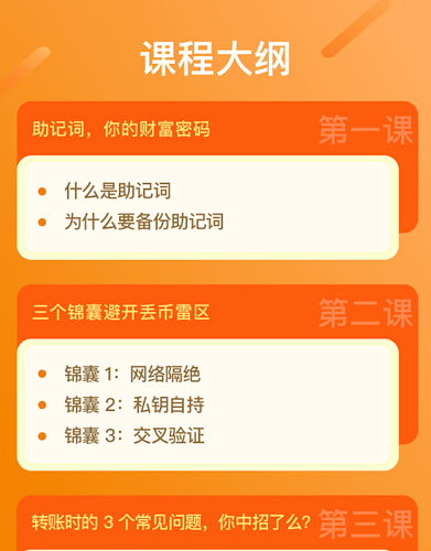 钱包版型图纸尺寸_tp钱包ios版_美团商家钱包版