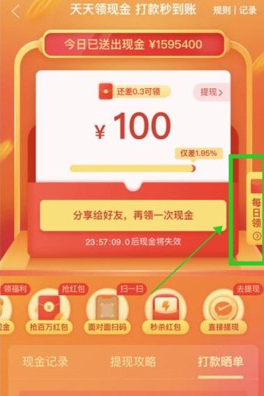 拼多多3单免单40元是真的吗_拼多多拼单免单_多拼多免的免单