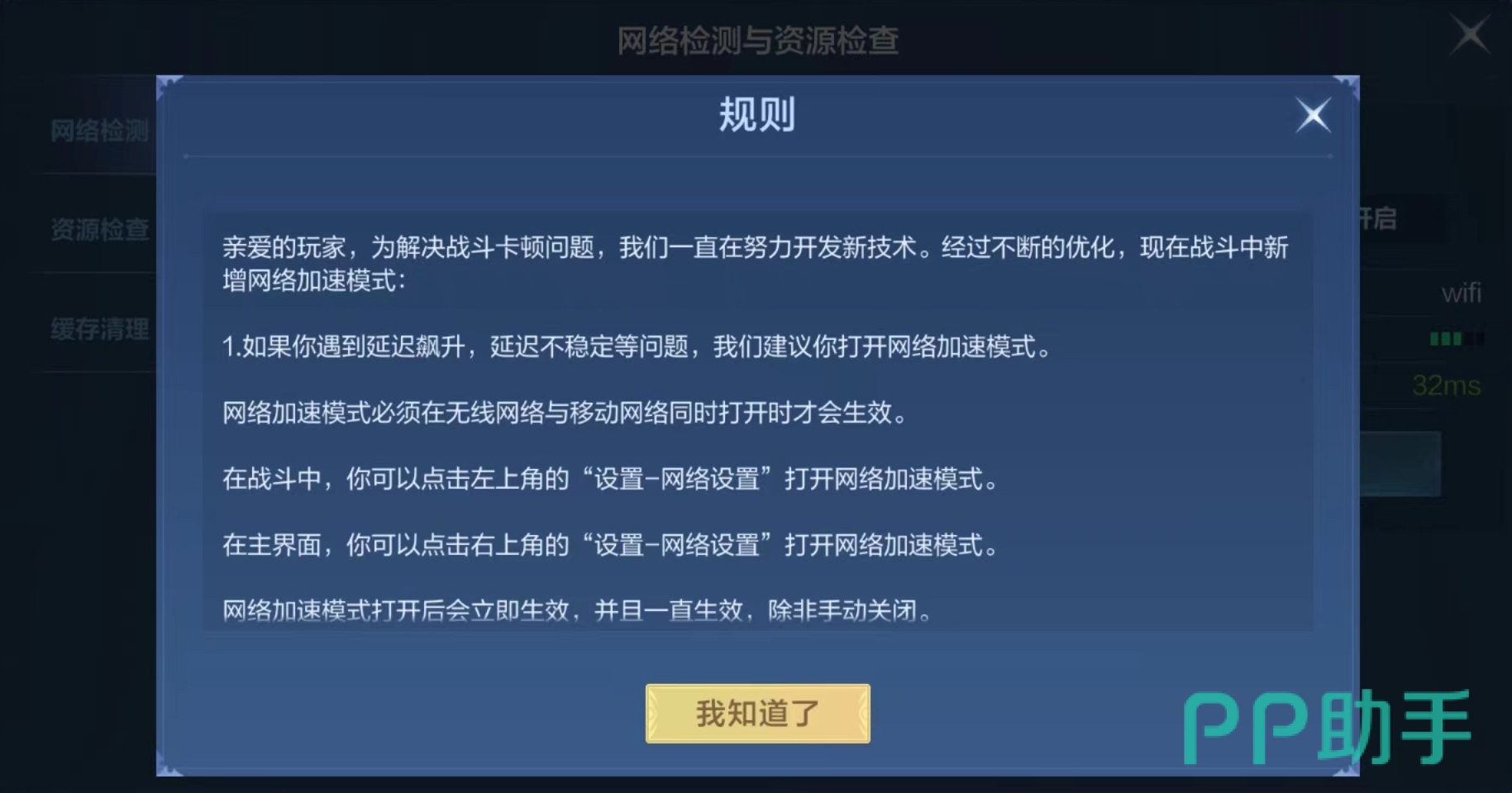 手机进游戏卡在页面_手机游戏页面卡住了怎么办_手机进游戏界面很卡
