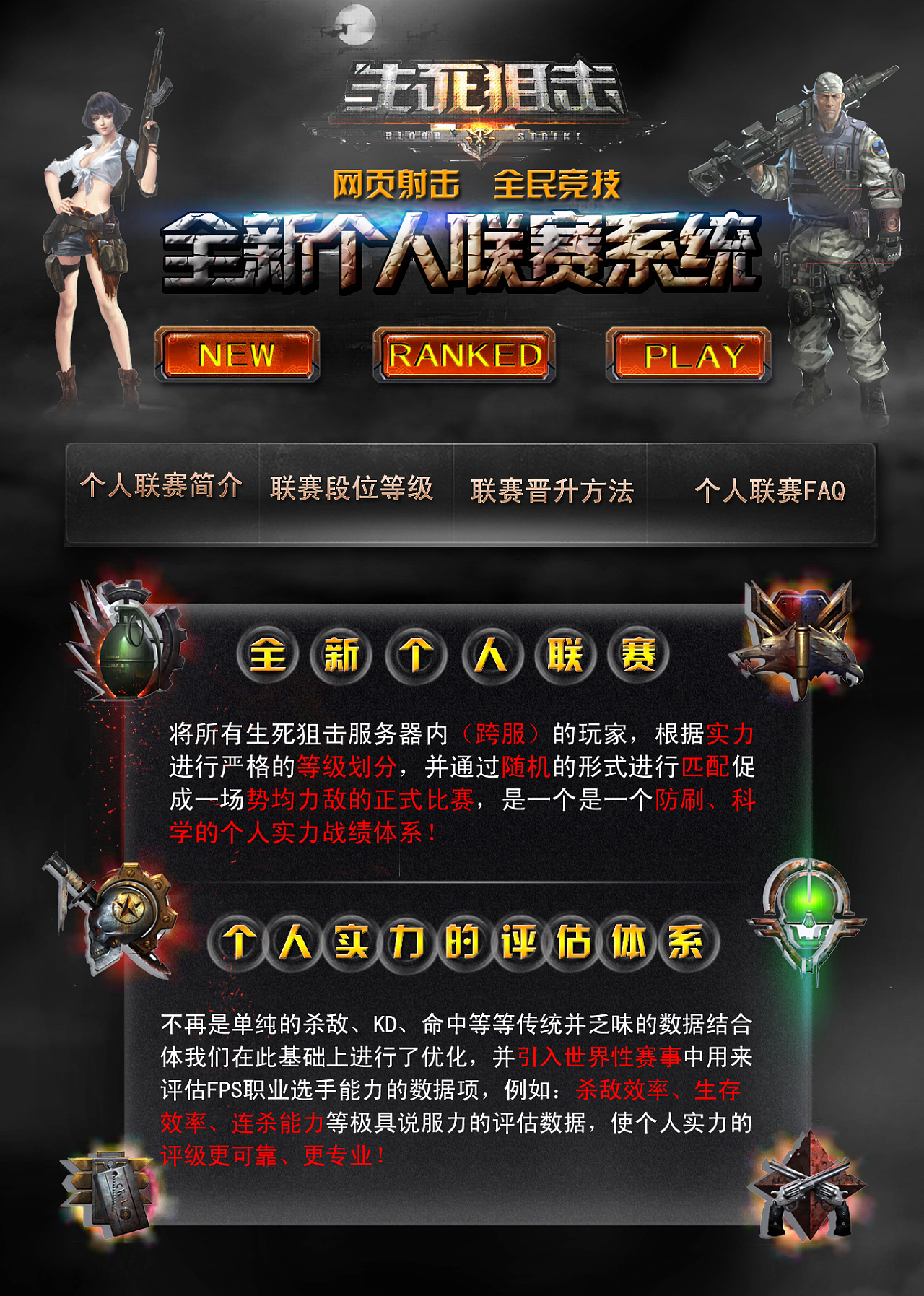 手机页面文字游戏逆天-探索手机页面文字游戏：简单易上手，引领全新娱乐体验