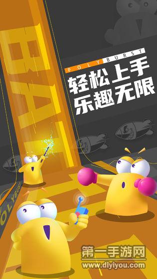 手机小游戏盒：多样娱乐，随时休闲，社交互动乐趣无限