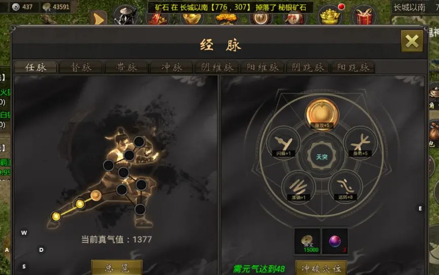 芷萝佳人游戏兑换码_芷萝佳人游戏下载手机版_芷萝佳人礼包兑换码