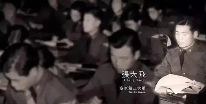 某飞行员的恋歌女主结局_飞行员歌曲_对某个飞行员的恋歌