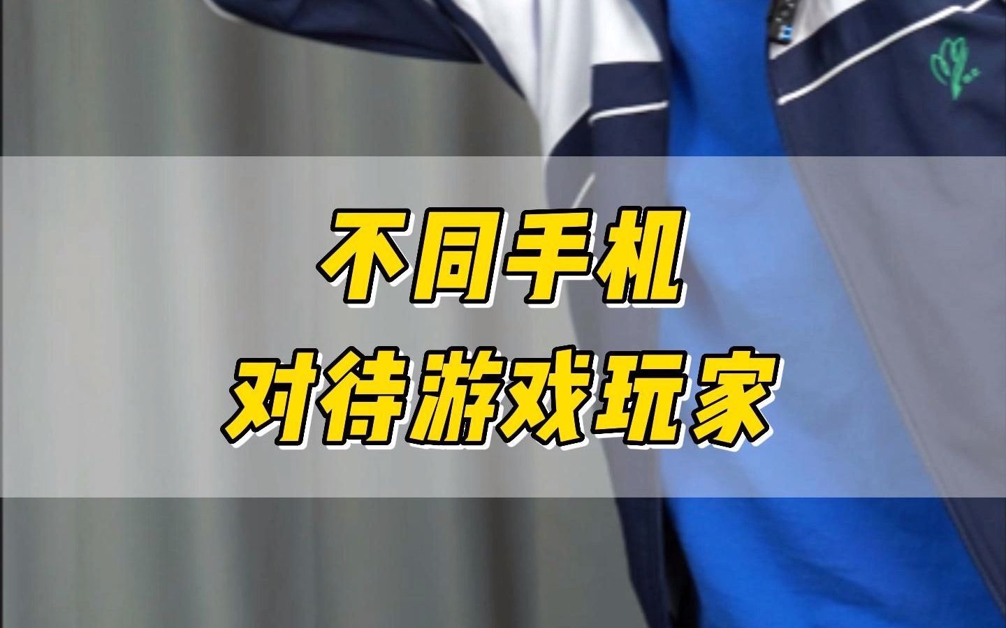 买装备的游戏_手机游戏买装备_买装备的手机游戏