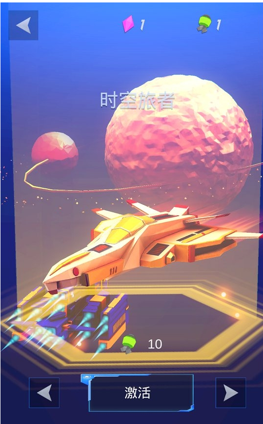 手机版游戏星空_星空版手机游戏有哪些_星空游戏中心安卓