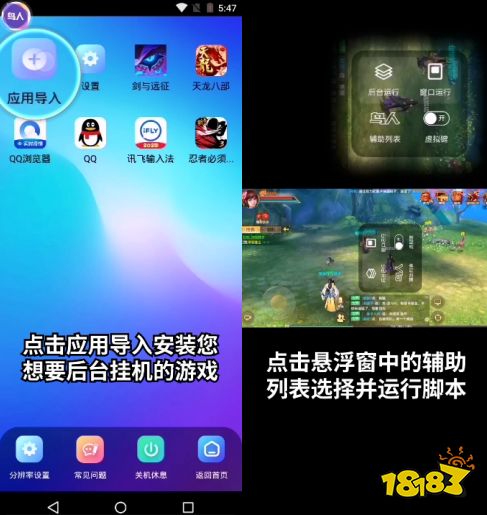 手机游戏挂机手机_手机挂机游戏软件_手机挂机游戏有哪些