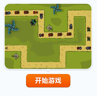 指环王手机塔防游戏_塔防指环王手机游戏怎么玩_指环王塔防游戏安卓版