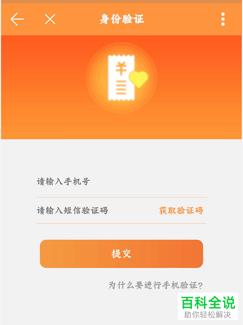 下载钉钉app安装手机_钉钉手机软件下载_手机钉钉app下载