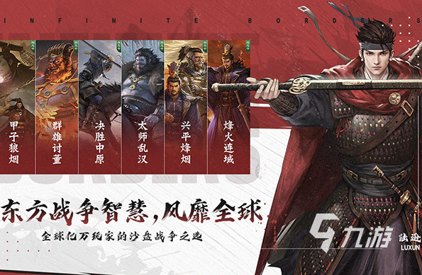 战争手机游戏排名_战争手游排行榜_排名前十的战争手游都有哪些