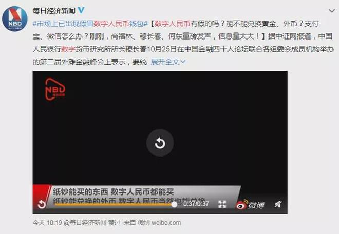 钱包数字货币_-tp(钱包)tokeopachket下载数字货币正成为全球的趋势_钱包数字货币是怎样的骗局