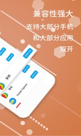 手机游戏开分身_分身开手机游戏叫什么_分身开手机游戏怎么开