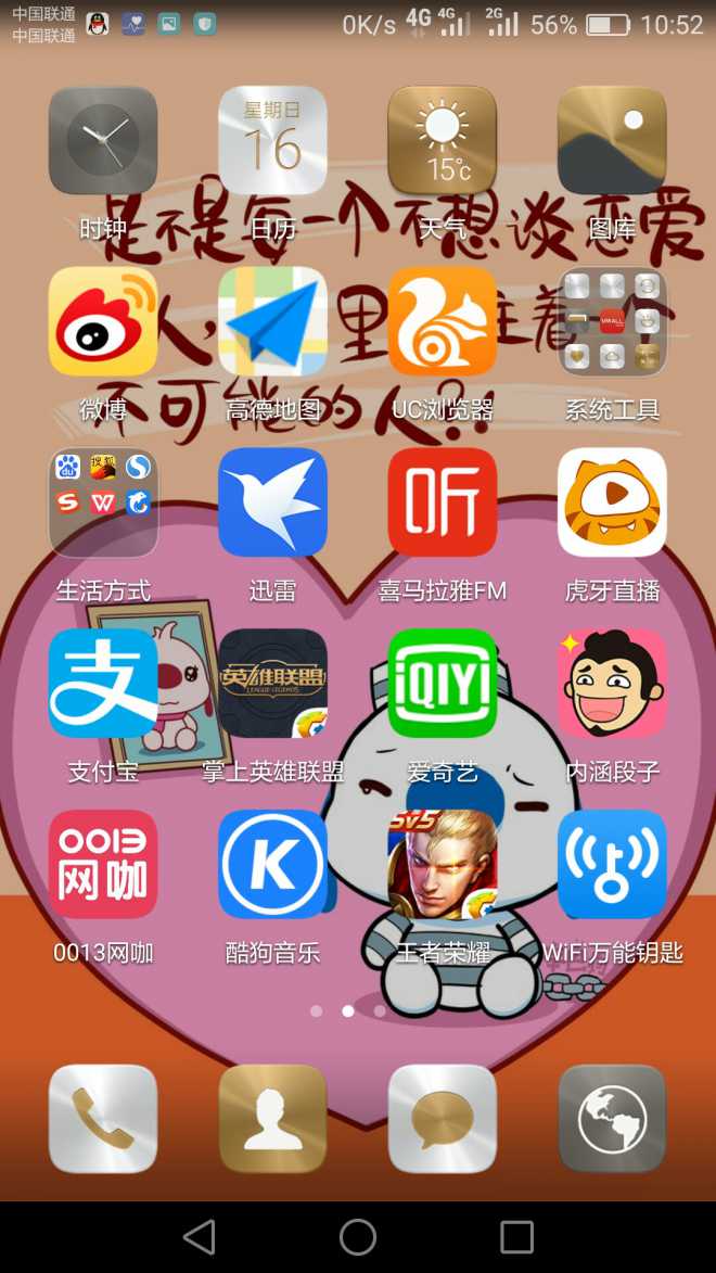 分身开手机游戏怎么开_手机游戏开分身_分身开手机游戏叫什么