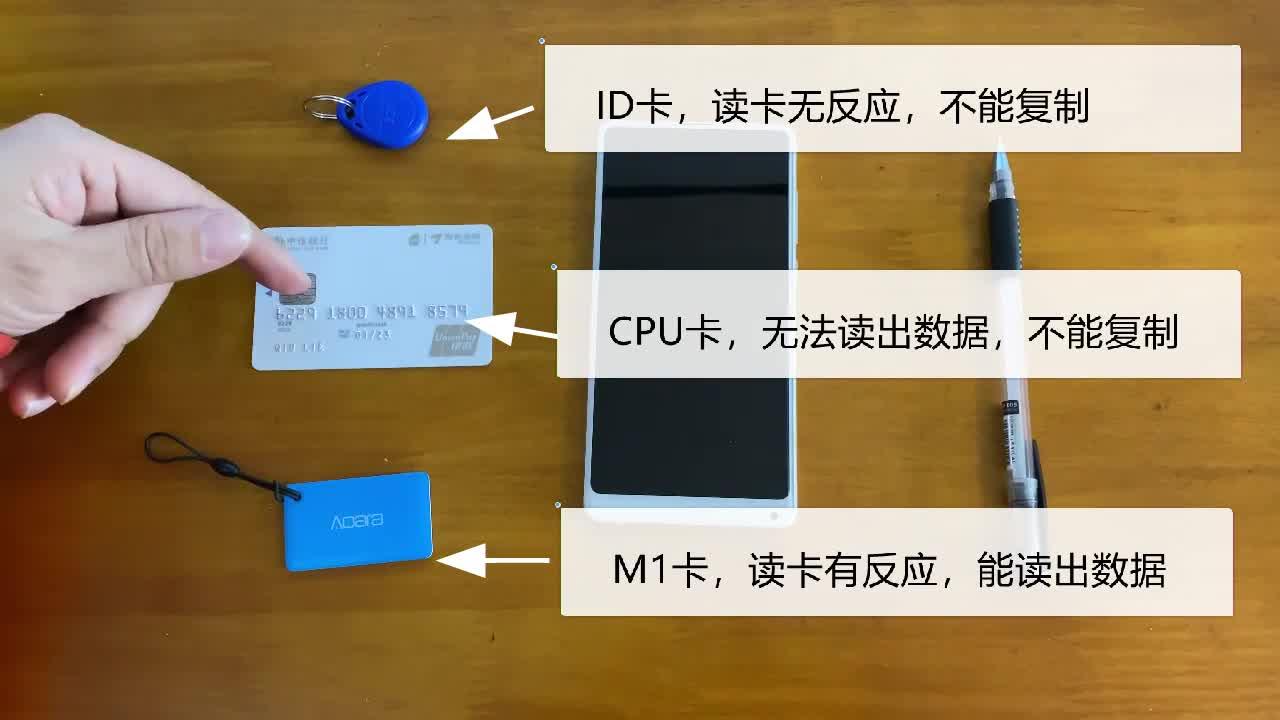 苹果nfc功能怎么用做门禁卡_苹果使用门禁卡nfc_苹果门禁卡怎么用nfc功能
