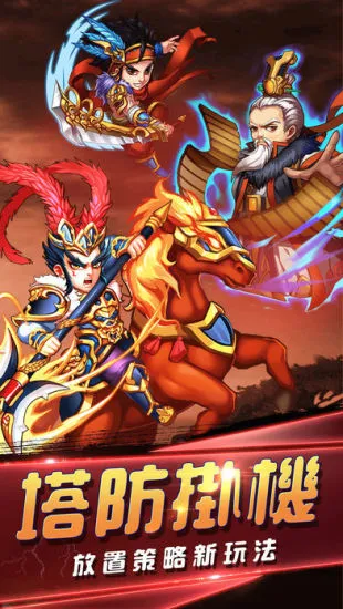 手机游戏赵云传攻略_赵云传攻略秘籍_rpg赵云传攻略