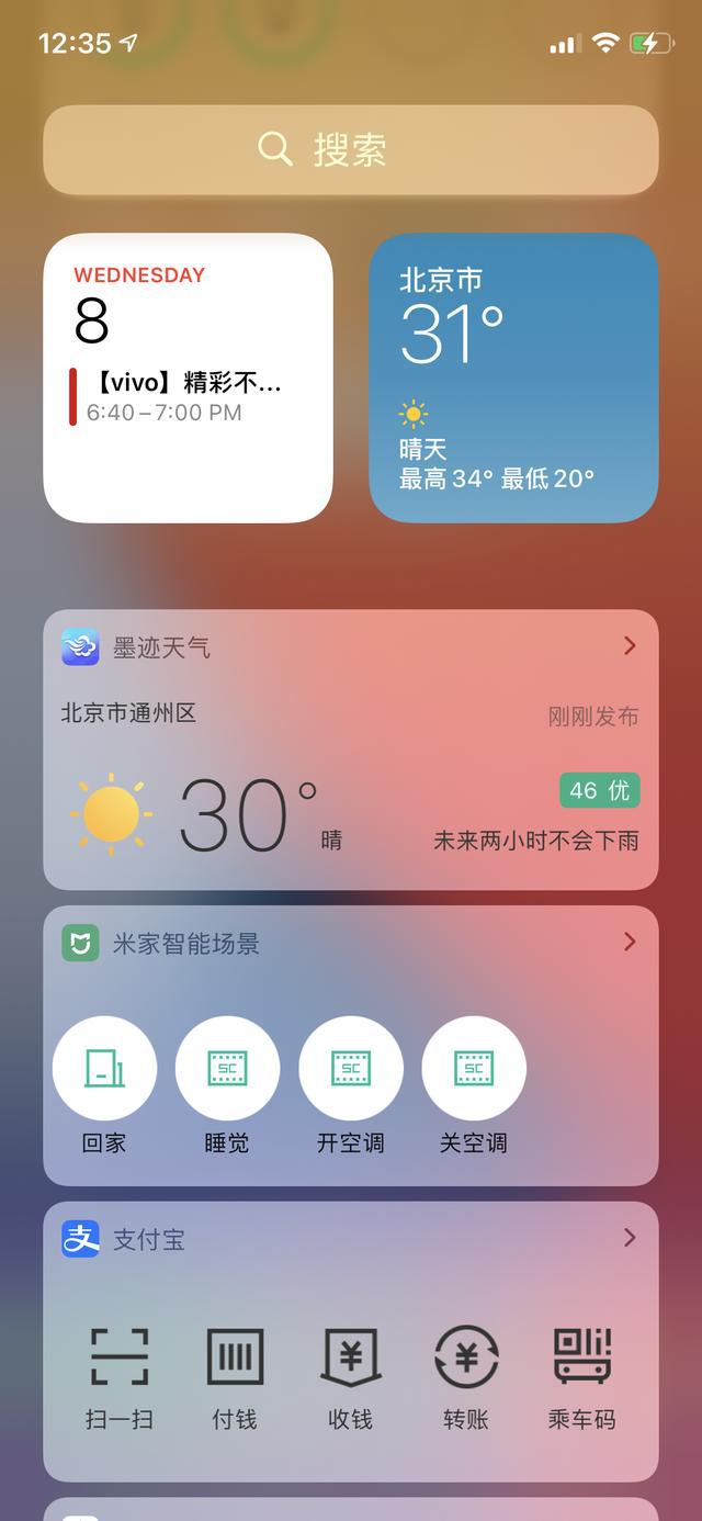 airpods绿灯一直闪烁_特斯拉充电闪烁绿灯_闪烁绿灯可以过去吗