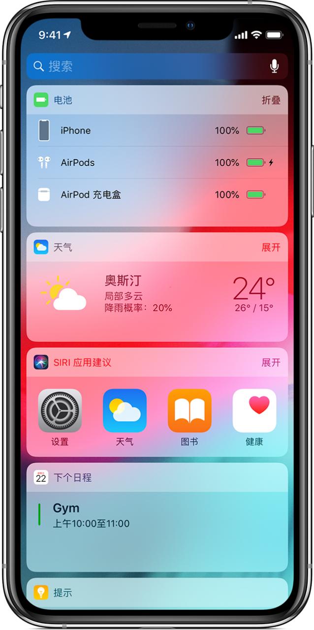 特斯拉充电闪烁绿灯_airpods绿灯一直闪烁_闪烁绿灯可以过去吗