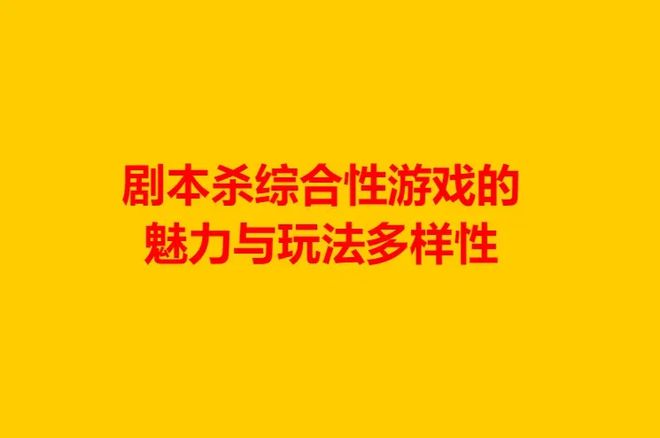 探索手机竞技游戏的魅力与挑战：普及性与操作技巧共存的电竞世界
