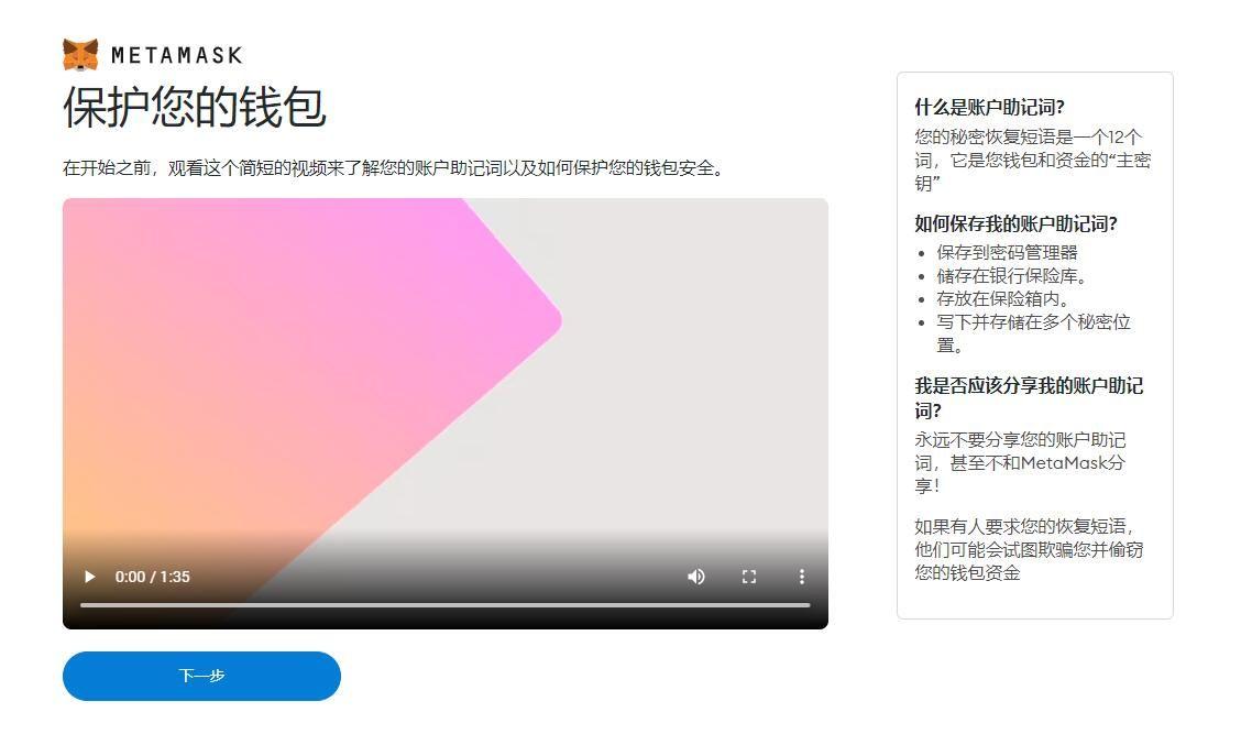 非法上传助词记录怎么查_上传助记词 非法_非法上传助词记录怎么办